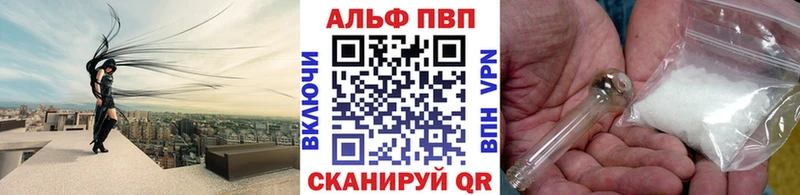 Alpha PVP Соль OMG ссылка Дорогобуж где купить наркотик