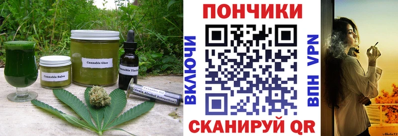 Печенье с ТГК конопля  Дорогобуж 