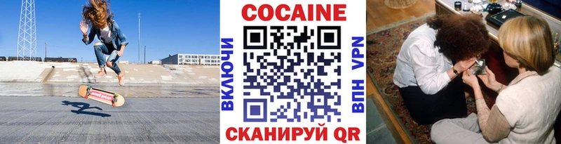 Кокаин 99%  Дорогобуж 