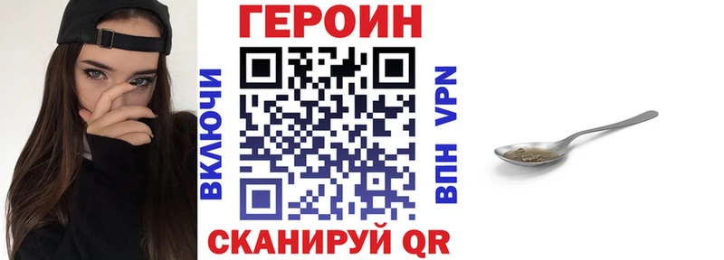 где купить наркотик  Дорогобуж  ГЕРОИН герыч 
