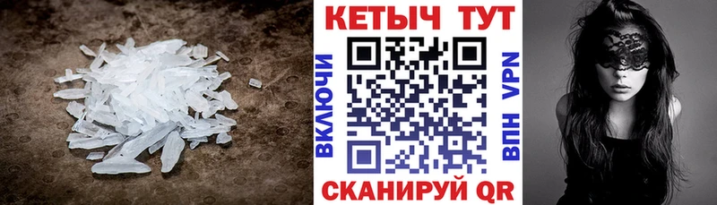 КЕТАМИН VHQ  MEGA как зайти  Дорогобуж 