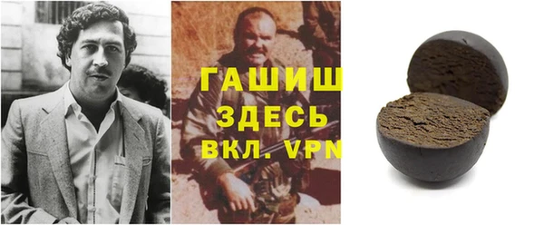 соль курить ск Аркадак