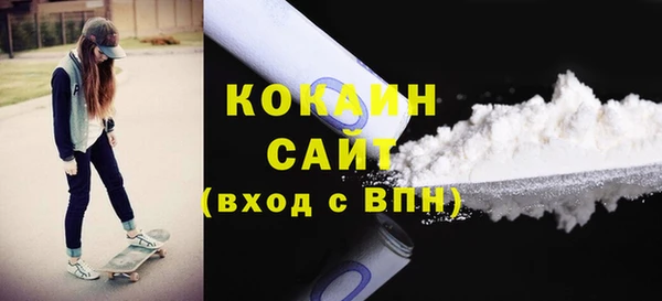 соль курить ск Аркадак
