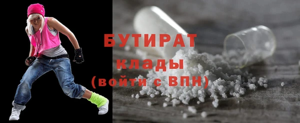 соль курить ск Аркадак