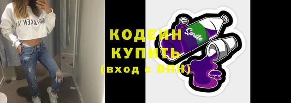 героин Кулебаки