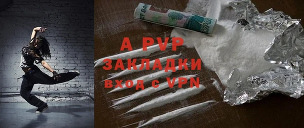 соль курить ск Аркадак