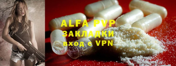 a pvp Армянск