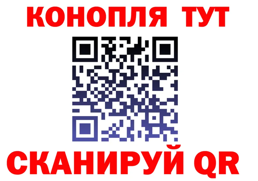 Бутират 1.4BDO вход это OMG Дорогобуж