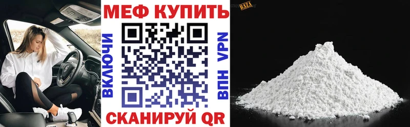 Меф 4 MMC  как найти закладки  Дорогобуж 