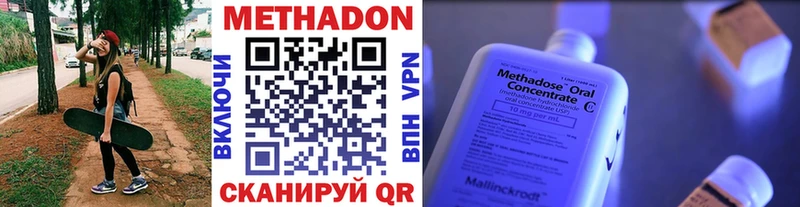 Метадон кристалл маркетплейс официальный сайт Дорогобуж магазин наркотиков