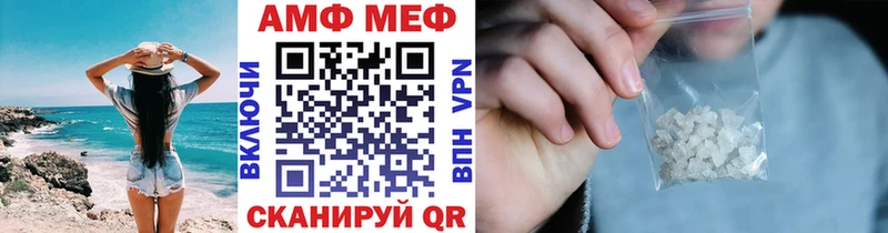 Метамфетамин Methamphetamine  Дорогобуж 