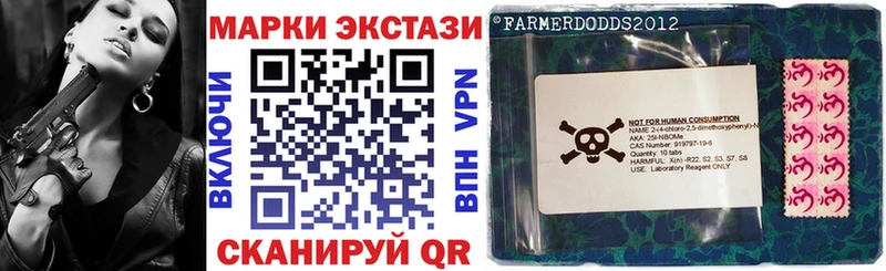 купить закладку Дорогобуж Марки 25I-NBOMe 1,8мг