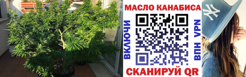 darknet какой сайт  Дорогобуж  Дистиллят ТГК THC oil  закладки 