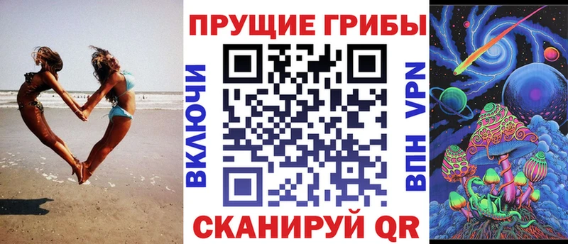 Псилоцибиновые грибы мухоморы  Дорогобуж 